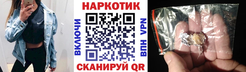 Купить закладку Псилоцибиновые грибы  Мефедрон  ГАШИШ  Назрань
