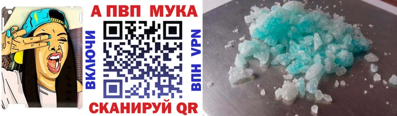 А ПВП Соль  Купить где  Назрань 