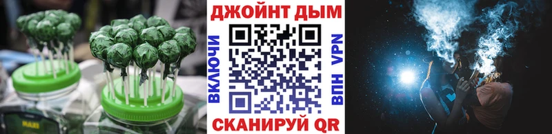 Печенье с ТГК марихуана Купить закладки Назрань