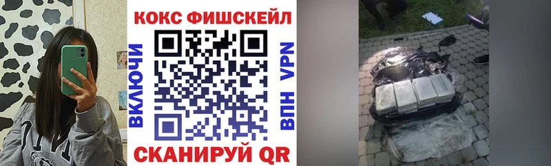 Купить  Назрань  Кокаин Перу 