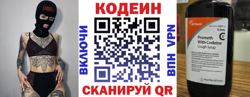 Codein Purple Drank Купить где Назрань