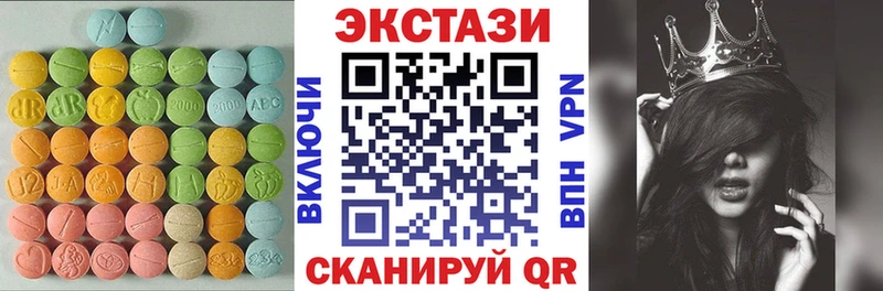 ЭКСТАЗИ VHQ  Купить  Назрань 