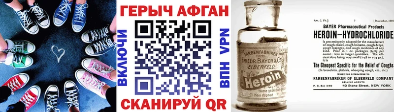 Героин гречка  Купить где  Назрань 