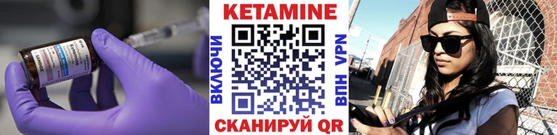 КЕТАМИН ketamine  Купить закладки  Назрань 