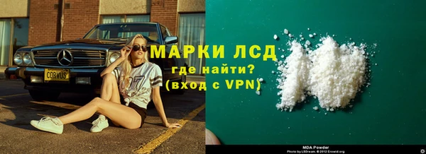 скорость mdpv Балабаново