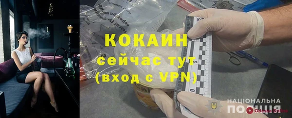 скорость mdpv Балабаново