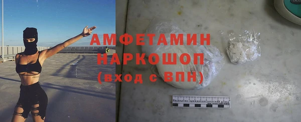 2c-b Балахна