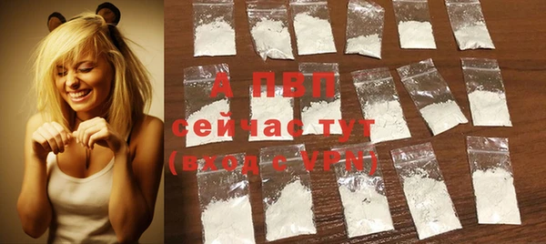 скорость mdpv Балабаново