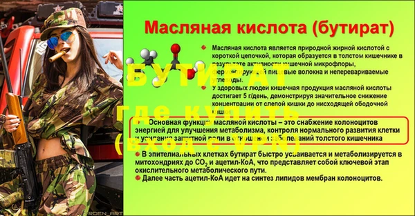 а пвп мука Баксан