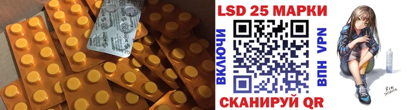 Лсд 25 экстази кислота  Купить где  Назрань 