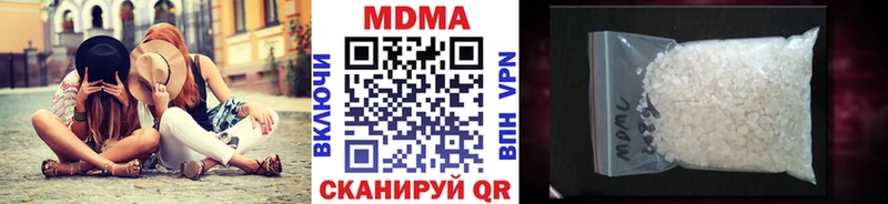 МДМА Molly  Купить закладки  Назрань 