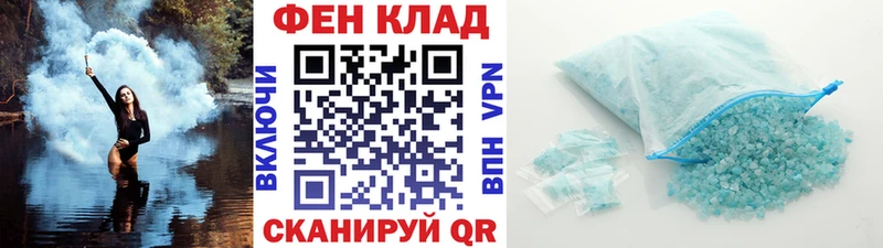 МЕТАМФЕТАМИН витя  Купить где  Назрань 