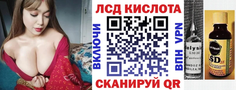 Купить закладки  Назрань  Наркотические марки 1,8мг 